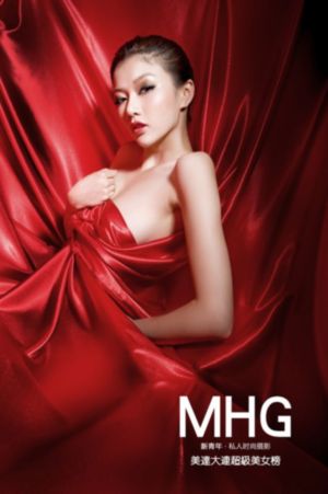 美女脱个精光扒开尿口让男人桶_BD韩语日本电影免费